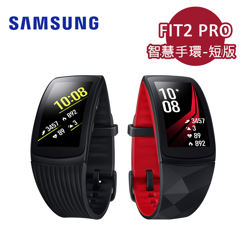 飞狼原厂侧背包好礼★samsung 三星 gear fit2 pro 智慧手环 (sm-r365