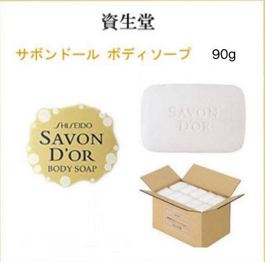 【lomo乐姆屋】 资生堂 savon d"or 泡沫洗脸身体两用皂 90g*10块