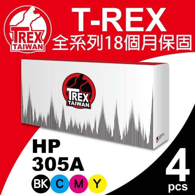 【t-rex霸王龙】hp 305a 相容碳粉匣 1黑3彩组合装(ce410a/ce411a/ce