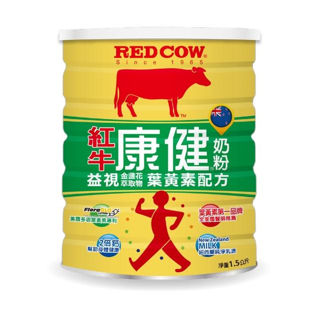 【红牛】康健奶粉-益视叶黄素配方-(1.5kg)