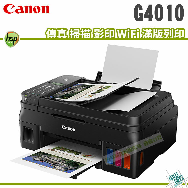 pixma g4010