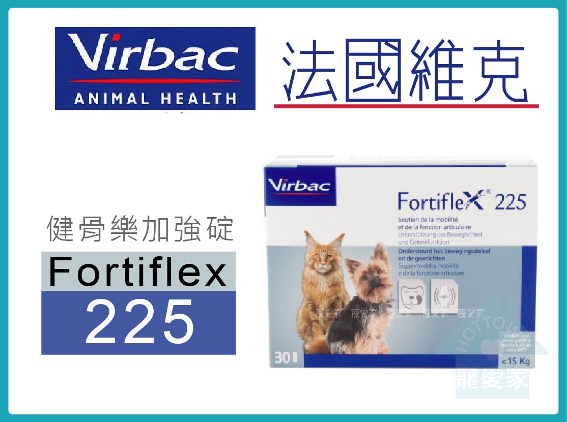 维克virbac 健骨乐 225