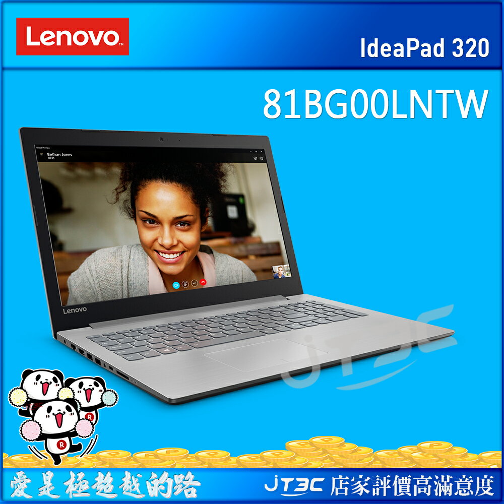 【满3千10%回馈】lenovo 联想 ideapad 320 15ikb 81bg00lntw (i7