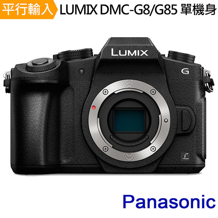 panasonic g8