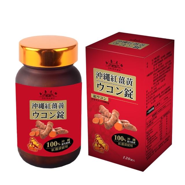 i kirei姜黄锭