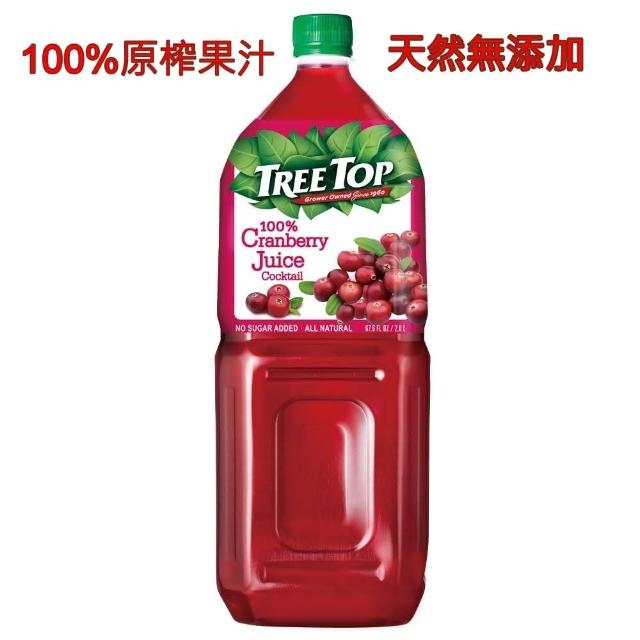 【tree top】树顶100%蔓越莓综合果汁2l