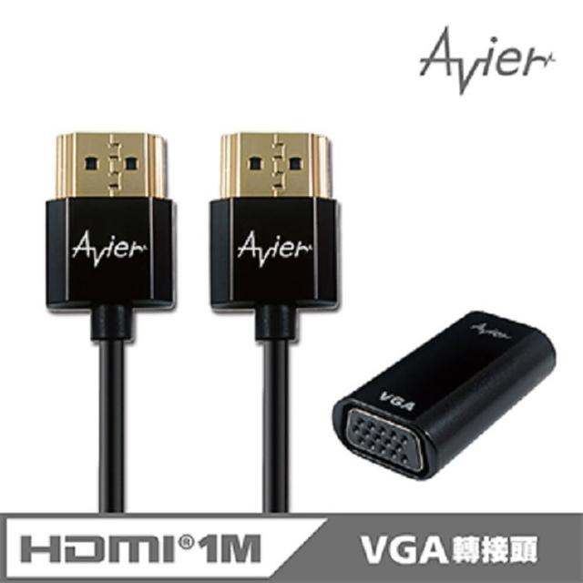 【avier】hdmi转vga转接器 hdmi 1.4 超薄极细版(1米)