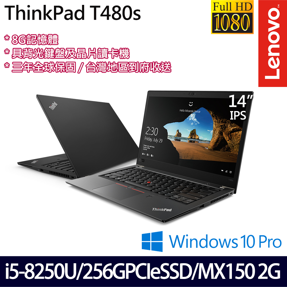 thinkpad t480s 8250u