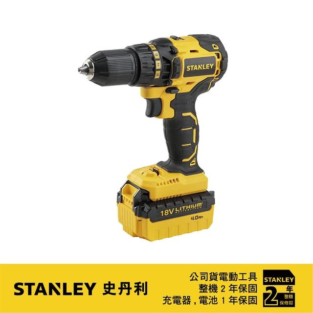 【stanley】美国 史丹利 stanley 20v max 18v 锂电无碳刷电钻调扭