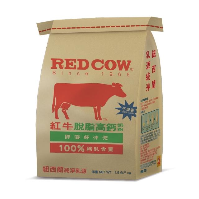 【红牛】脱脂高钙牛奶粉(1.5kg/袋)