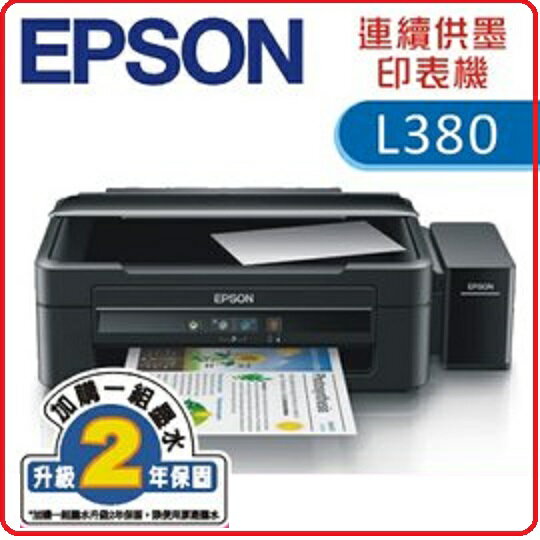 epson l380