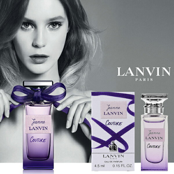 jeanne-lanvin-couture-浪凡-紫漾霓裳-女性淡香精100ml§异国精品