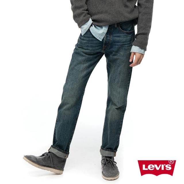 【levis】牛仔裤 男款 / 514 低腰直筒 / 弹性布料 / 刷黄