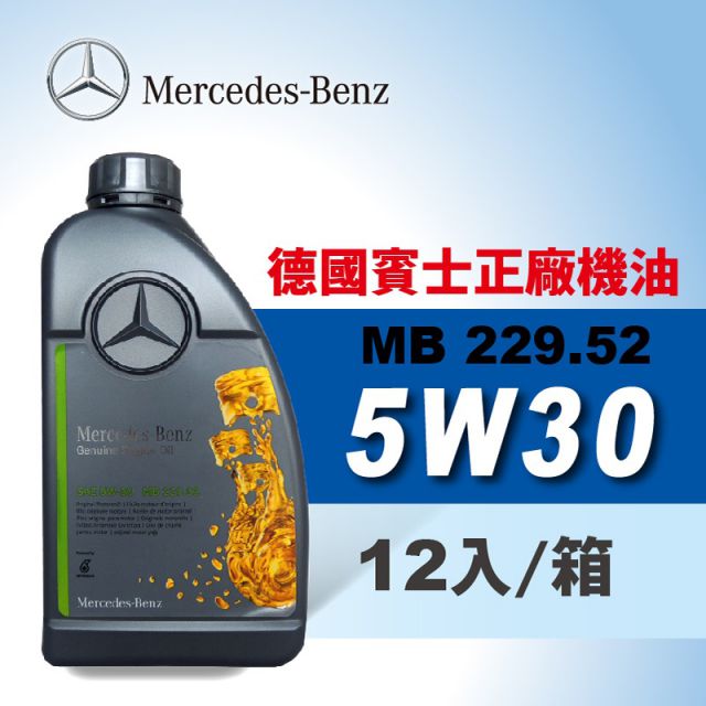 mb 机油