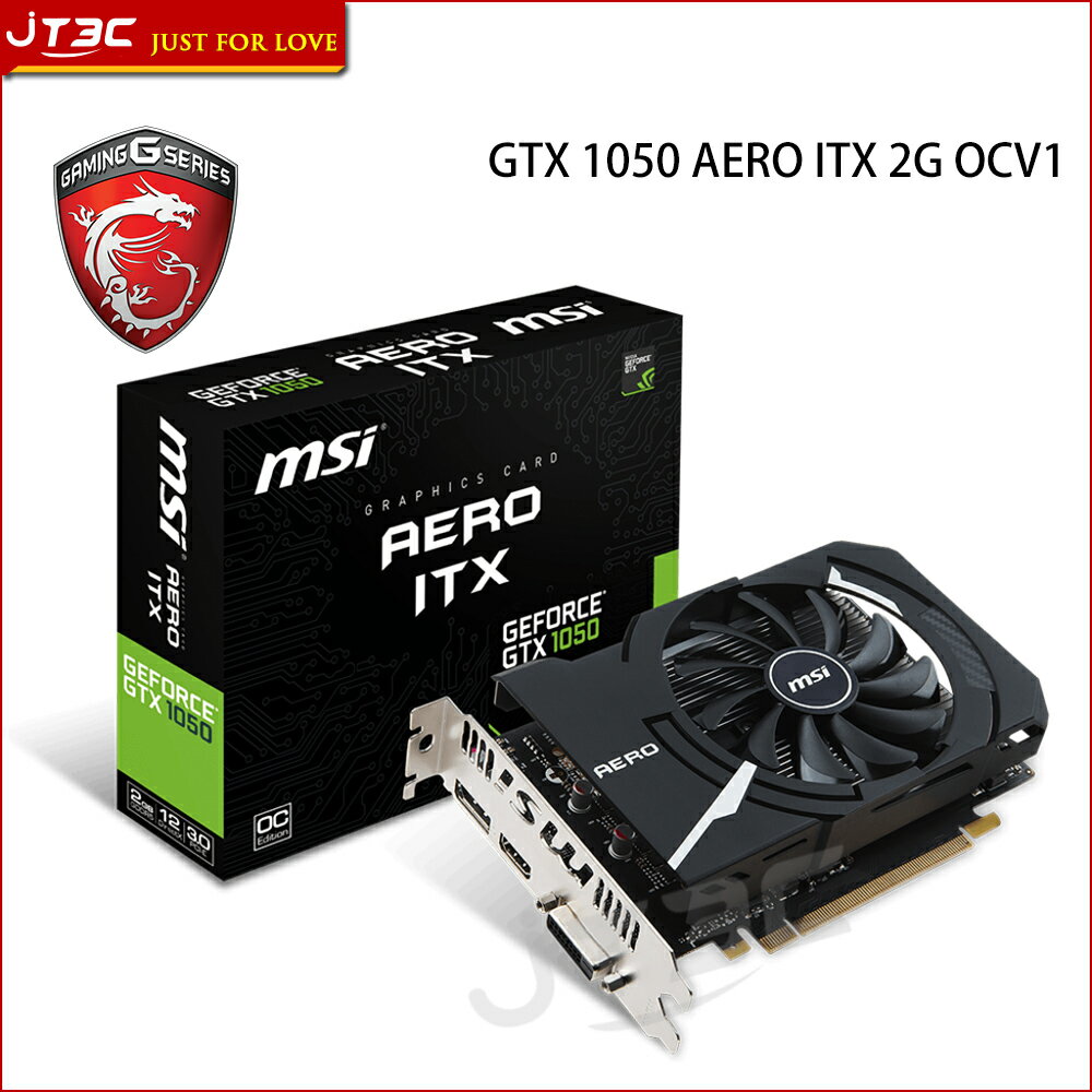 【最高现折$350】msi 微星 gtx 1050 aero 2g ocv1 显示卡