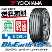 Yokohama Bluearth Gt Price Promotion May 21 Biggo Malaysia