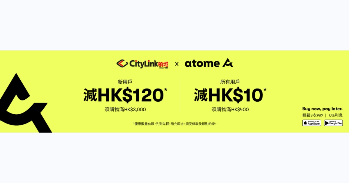 HK_2022_11_17_CITYLINK