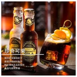 珍奇可樂的價格推薦 21年7月 比價比個夠biggo 珍奇可樂的價格推薦 21年7月 比價比個夠biggo