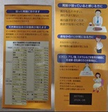 Ebios拍賣商品比價 2021年12月 Findprice 價格網