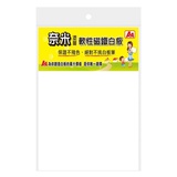 白板的價格推薦 21年3月 比價比個夠biggo 白板的價格推薦 21年3月 比價比個夠biggo