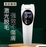 Ipl 脫毛機的價格推薦- 2022年4月| BigGo格價香港站