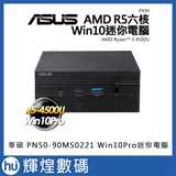 Asus Mini Pc Price Promotion Feb 21 Biggo Malaysia