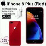 Iphone 8 Plus 64g的價格推薦 21年5月 比價比個夠biggo Iphone 8 Plus 64g的價格推薦 21年5月 比價比個夠biggo