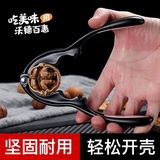 胡桃核桃的價格推薦 21年9月 比價比個夠biggo