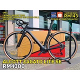 alcott bike price