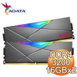 Xpg D50çš„åƒ¹æ ¼æŽ¨è–¦ 2021å¹´4æœˆ æ¯