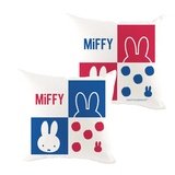 Miffy 抱枕的價格推薦 21年12月 比價比個夠biggo