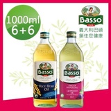 巴碩玄米油1公升的價格推薦 21年7月 比價比個夠biggo