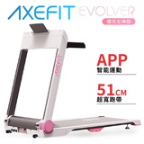 Axefit 進化者電動跑步機的價格推薦 21年6月 比價比個夠biggo