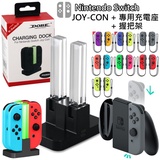 任天堂switch 原廠握把充電座的價格推薦 21年7月 比價比個夠biggo