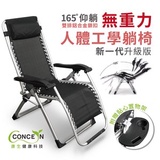 特力屋躺椅的價格推薦 2021年12月 比價比個夠biggo