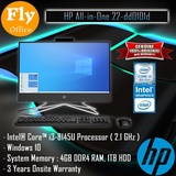 Hp 22 All In One Pc 21 5 Price Promotion Jan 21 Biggo Malaysia