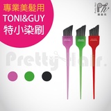 Toni Guy的價格推薦 21年7月 比價比個夠biggo Toni Guy的價格推薦 21年7月 比價比個夠biggo