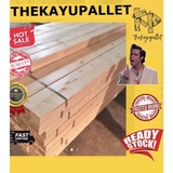 Kayu 1 X 2 Price Promotion Aug 21 Biggo Malaysia