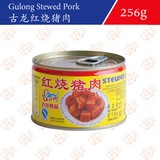Stewed Pork 红烧猪肉price Promotion Sep 21 Biggo Malaysia