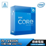 Intel I5-12600K的價格推薦- 2022年5月| 比價比個夠BigGo