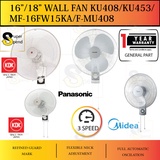 Kdk Ku408 18 Wall Fan Price Promotion Aug 21 Biggo Malaysia