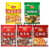 Cumin Powder 30g Price Promotion Nov 2021 Biggo Malaysia