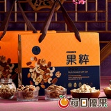 胡桃核桃的價格推薦 21年9月 比價比個夠biggo