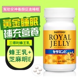 Suntory Royal Jelly Price Promotion Feb 21 Biggo Malaysia