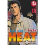 Heat灼熱的價格推薦第2 頁 21年7月 比價比個夠biggo