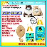 Ubat Demam Selsema Kucing Price u0026 Promotion - Nov 2021 BigGo Malaysia