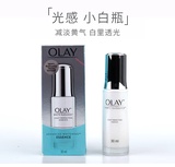 Olay小白瓶price Promotion Jun 21 Biggo Malaysia