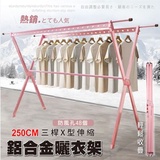 曬衣架的價格推薦 2021年12月 比價比個夠biggo