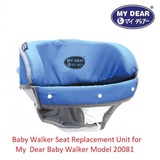 My Dear Baby Walker Seat Replacement Price Promotion Aug 21 Biggo Malaysia