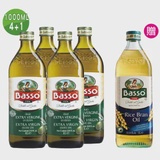 Basso玄米油的價格推薦 21年7月 比價比個夠biggo